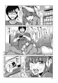 COMIC Masyo 2018-06 [Digital]