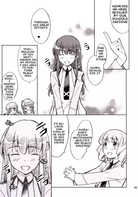 Onii-sama Horuhoru