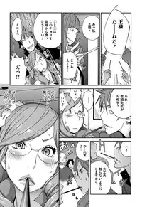 [Kotoyoshi Yumisuke] yarisugi nikujukujo