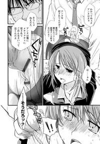 [Ponkotsu Works] Sukebe-Bon