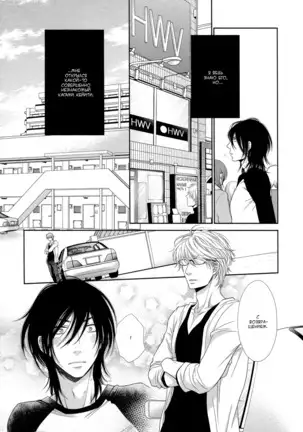 Kuroneko Kareshi no Nakasekata v01