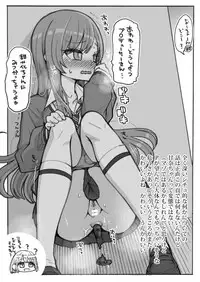 BARI☆UNKO☆SHITAKAAA