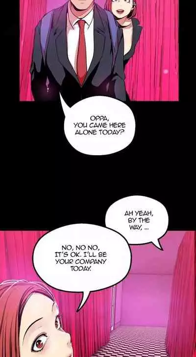 A Wonderful New World Ch.30/?