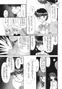 [Pascal Kikaku (Morii)] Pretty! 5