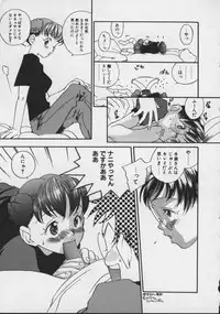 [Kengo Yokekura] Shiritsu Seishitan Gakuen Renai!? Senka