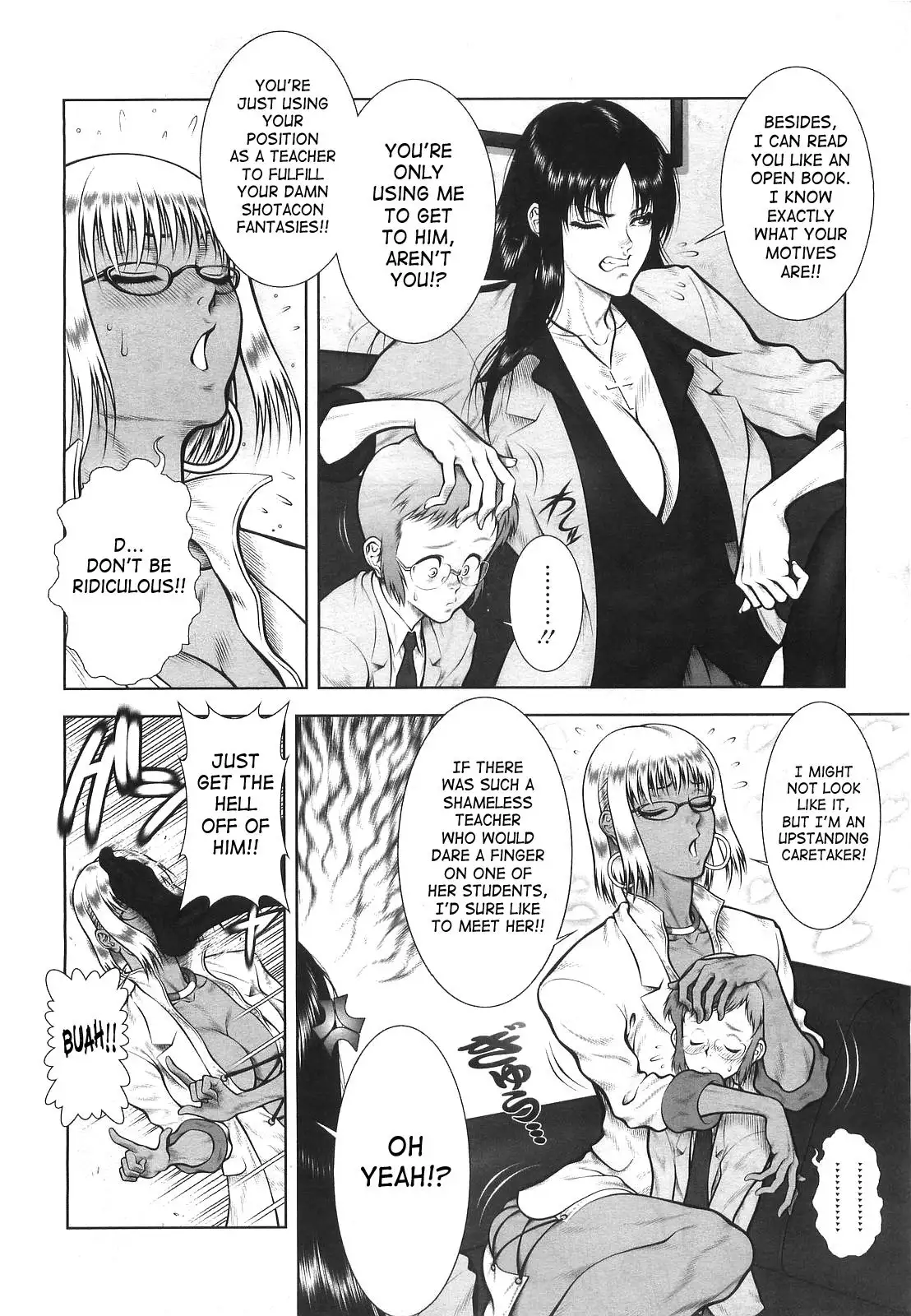 Wild Tea Break Ch.1-4