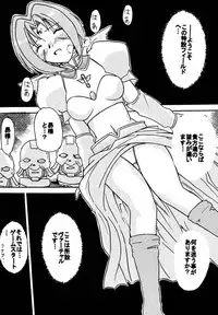 [FOOLS WORKS (K.AKAGI)] .Feel/ (.hack//SIGN)