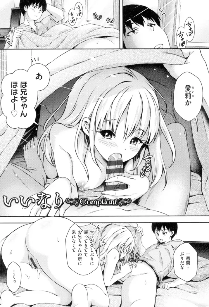 HoneMemo - Honey Memorial