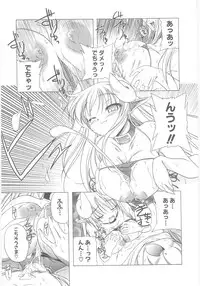 [Akazawa Red] Little Lovers