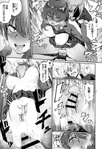 [Suruga Kuroitsu] Manazashi Temptation