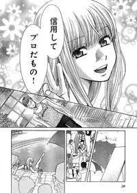 Young Champion Retsu Vol.03