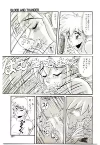 [Hirihori Harimoru] Ippai Aishite ne