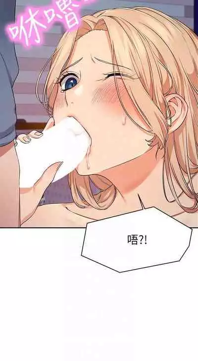 Where is the goddess chi 01-30 manhwaroshi