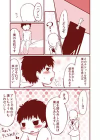 [Yakou Kyoku (Ihama Daka)] Kurokami shota 14 Kijoui