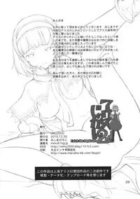 (C79) [MMU2000 (Mishima Hiroji)] Alice no Jikan 2nd (Touhou Project)
