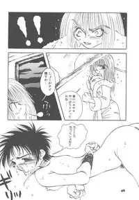 [Togawa Hanamaru] Souzouryoku no Capsule - Capsule of Creative Power