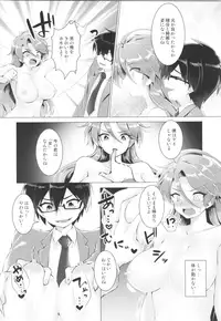 (C95) [TSF no F (Various)] TSF no F no Hon Sono 5