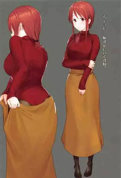 Miyu Mifune wore it.