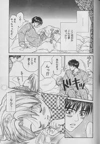 [CJ Michalski] Boku No Goshuujinsama -AS YOU WISH-