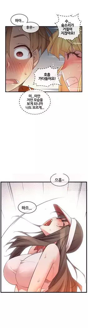 Master in My Dreams Ch.90-131