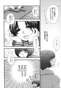 [Oonami Youko] Yome Bitch