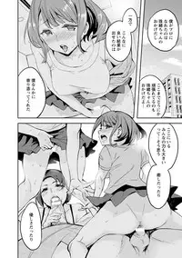 [Emua] Strike Zone 3 [Digital]