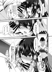 [Soronosanchi (sorono)] JK Tsubaki-chan no enMusubi [Digital]