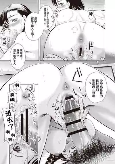 Ima kara Kanojo ga Netoraremasu