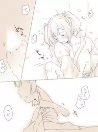 [Miso Tya] Present (Kantai Collection -KanColle-)