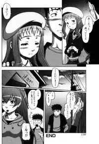 Jun-ai Kajitsu 2007-09