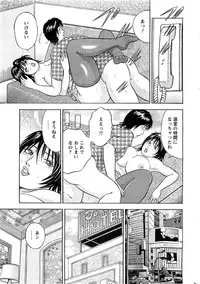 Action Pizazz Special 2009-07