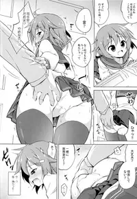 (Houraigekisen! Yo-i! 38Senme) [Chihagura (Hachi)] Okotowari Ikazuchi-chan (Kantai Collection -KanColle-)