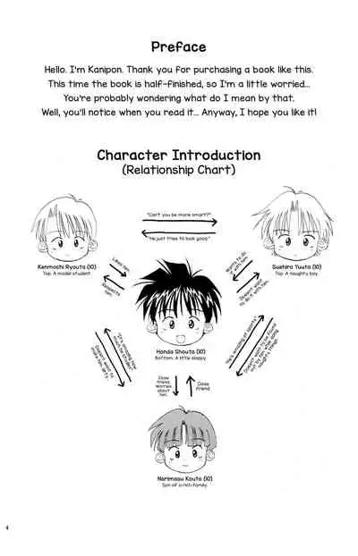 [Kanipon] Shota Complex! 3 [English] [Yuuta's Blog]