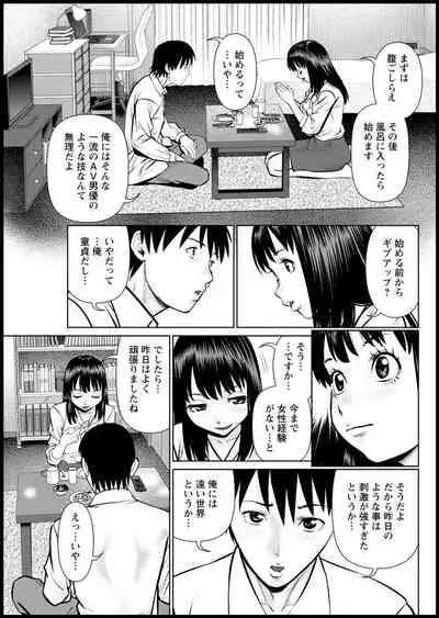 Action Pizazz 2021-03