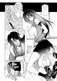 FF VIII {Final Fantasy 8}