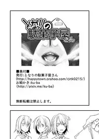 [ku-ba]ドルフロ ベクターちゃん本（屏幕髒了漢化組）