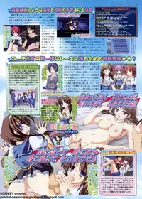 BugBug 2009-11 Vol. 183