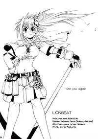 (C69) [Shimanto Seiryuu (Shimanto Youta)] LIONBEAT [English] [EHCOVE]