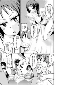 [Narusawa Kei] Boukoku Maou no Hoshihiko-kun