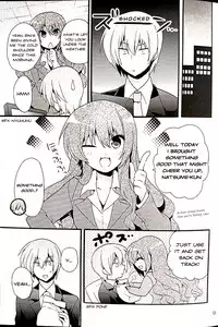 (C84) [keepON (Hano Haruka)] Sister Complex! (Little Busters!) (English)