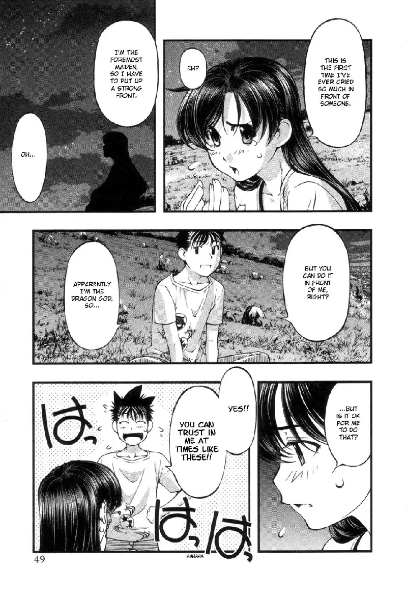 Umi No Misaki V7 - Ch55