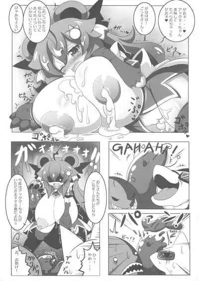 Akuma-chan no Usui Hon