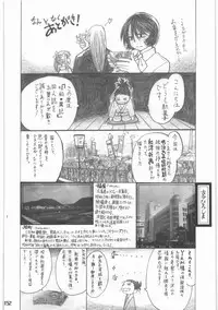 [all over the Place.] Shouwa Iki (Ayakashi no Yoru Ie)