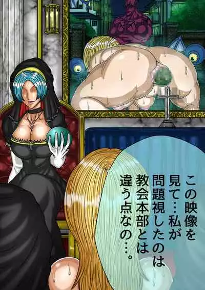 [BLACK SOUSAI STUDIO] QUEEN HEAVEN HELLS GATE TRIPLE PACK 1