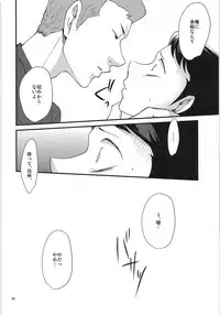 Tsukiatte 3 Nichimenanoni Kareshi ga Guigui Semetekuru Ken