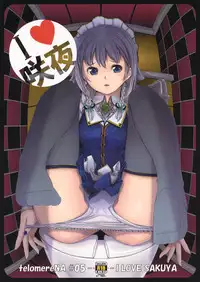 (Touhou Suukei Sai 4) [telomereNA (Gustav)] I Love Sakuya (Touhou Project)