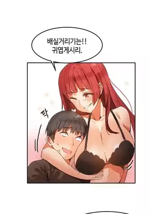 Hari's Lumpy Sharehouse Ch.0-28