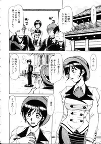 [Hagane Tetsu] Seifuku 1 Gou