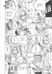 [Momoyama Jirou] Hitsuji-tachi no Monzetsu - Sheeps's Faint in Pain