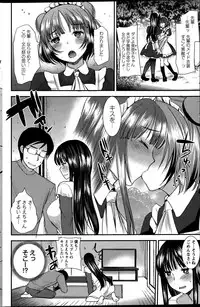 Action Pizazz Special 2015-12